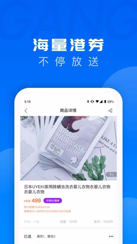 跨境優(yōu)品