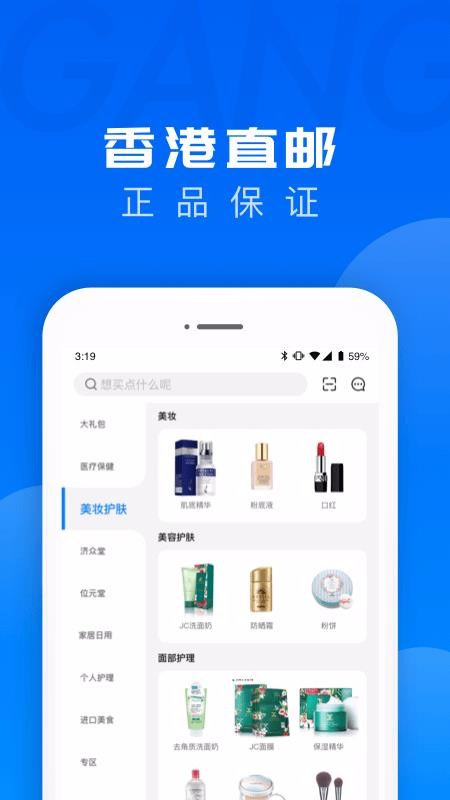 跨境優(yōu)品