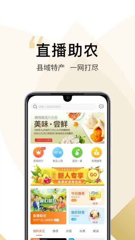 大麥掌