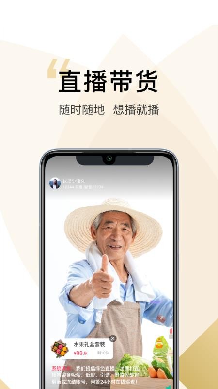 大麥掌