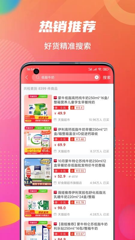 柿圈