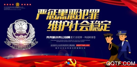 齊齊哈爾0452e