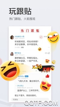 起點(diǎn)新聞客戶端