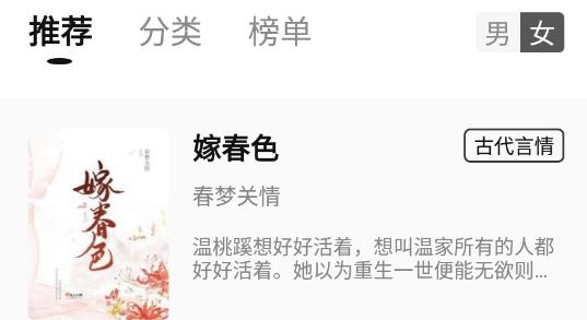 玄青小說app免費版