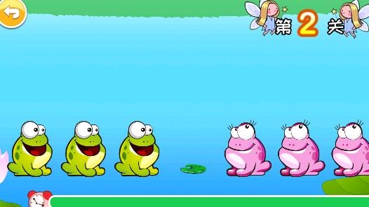 寶寶學數(shù)字最新版