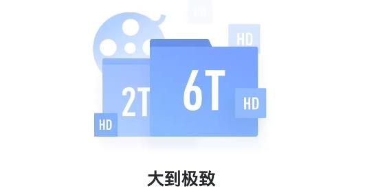 迅雷HD安卓版最新版本