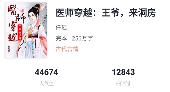 煙雨書城app最新版