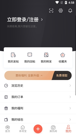 得意生活app官方版