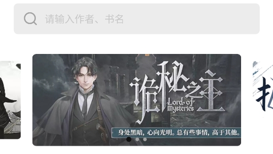 玄青小說app免費版