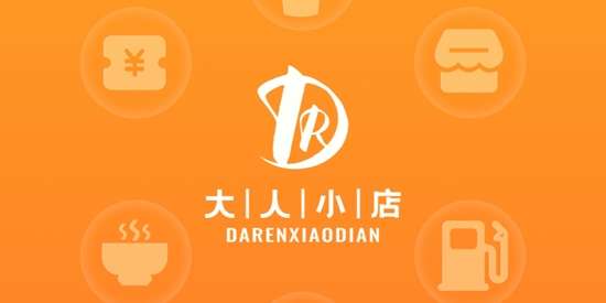 大人小店app最新版