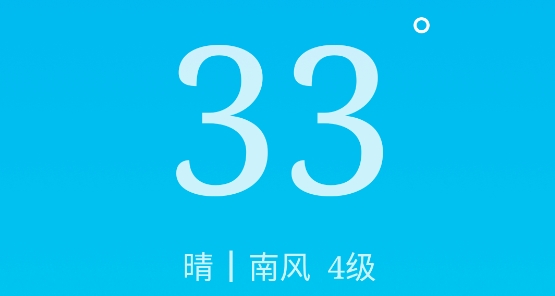 初夏天氣通app官方版
