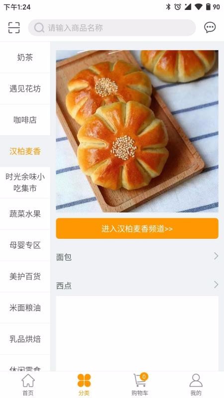 兜樂購