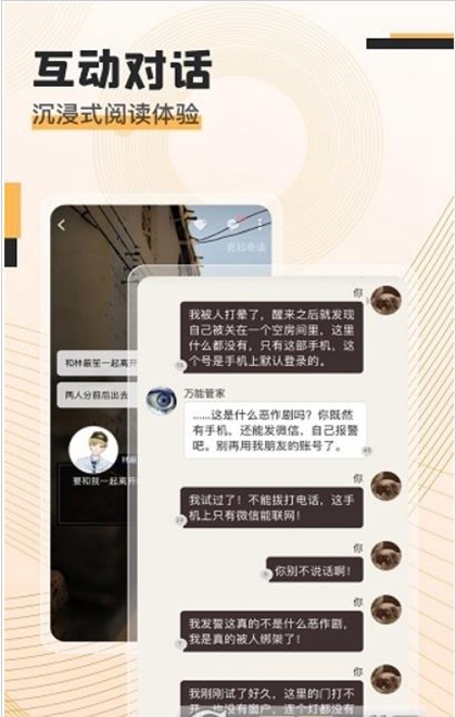 克拉有讀小說2023最新版