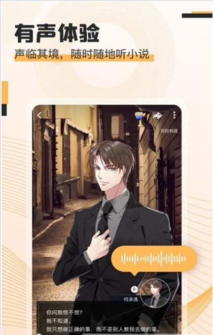 克拉有讀小說2023最新版