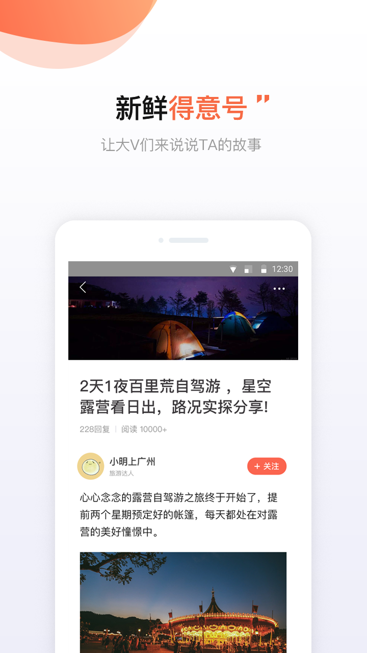 得意生活app官方版