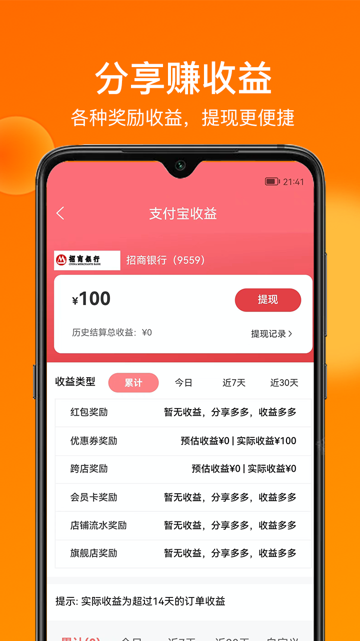 大人小店app最新版