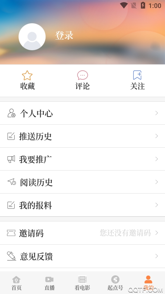 起點(diǎn)新聞客戶端