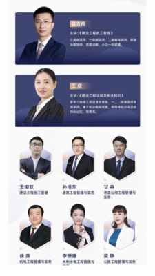 芒智學堂app安卓版