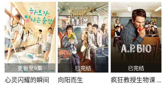 蛋撻羊影視app官方版
