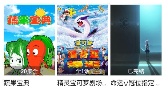 蛋撻羊影視app官方版