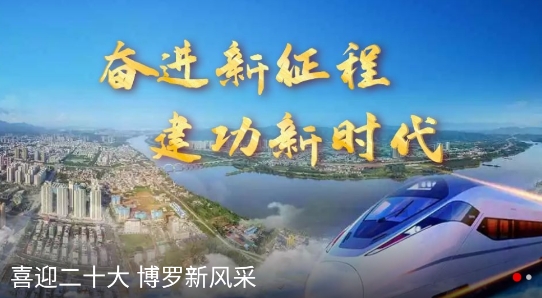 羅浮新聞app官方版