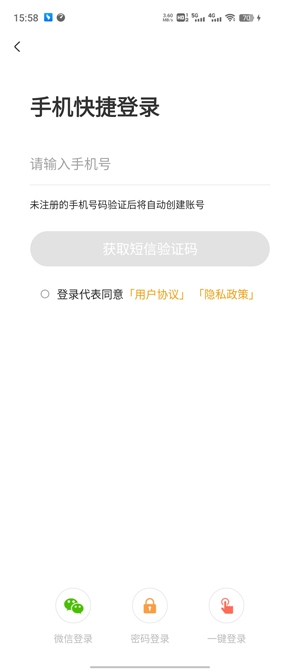 注冊(cè)會(huì)計(jì)師題庫app安卓版