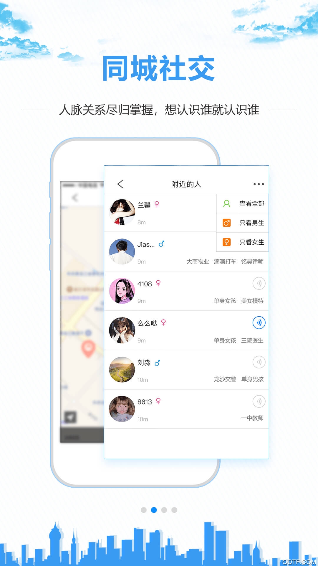 齊齊哈爾0452e官方版