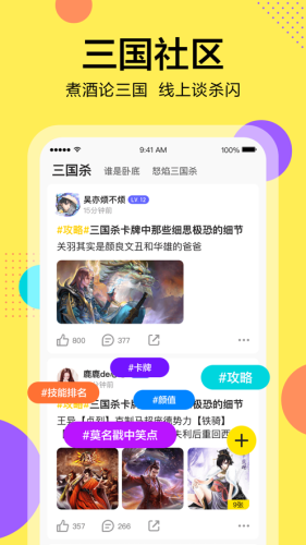 桌上學(xué)園app官方版