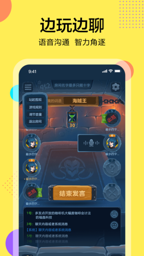 桌上學(xué)園app官方版