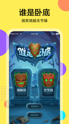 桌上學(xué)園app官方版