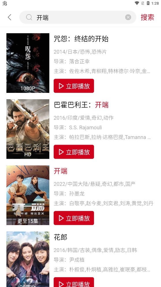 蛋撻羊影視app官方版