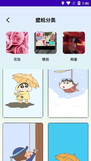百變鴉頭像館app手機(jī)版