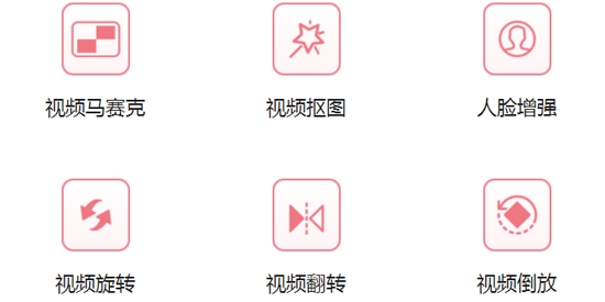 AI木木app最新版