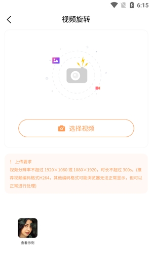 AI木木app最新版
