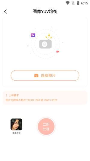 AI木木app最新版