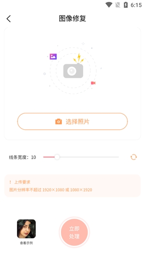 AI木木app最新版