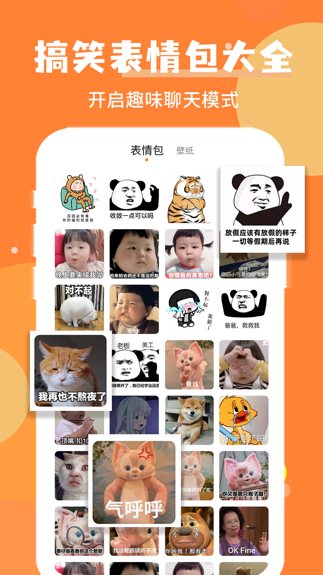 頭像管家app最新版
