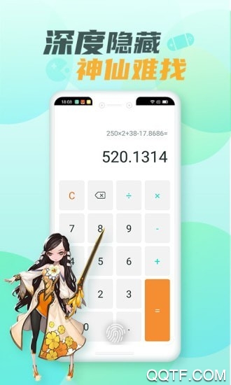 游戲隱藏大師app免費版(隱藏游戲大師)