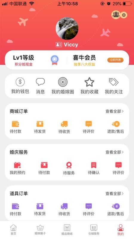 大喜牛