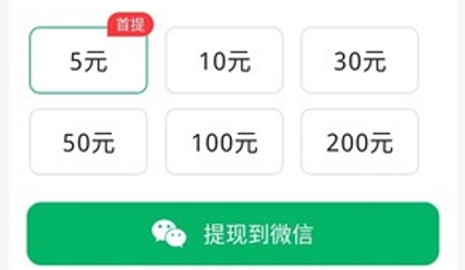 極推 最新版