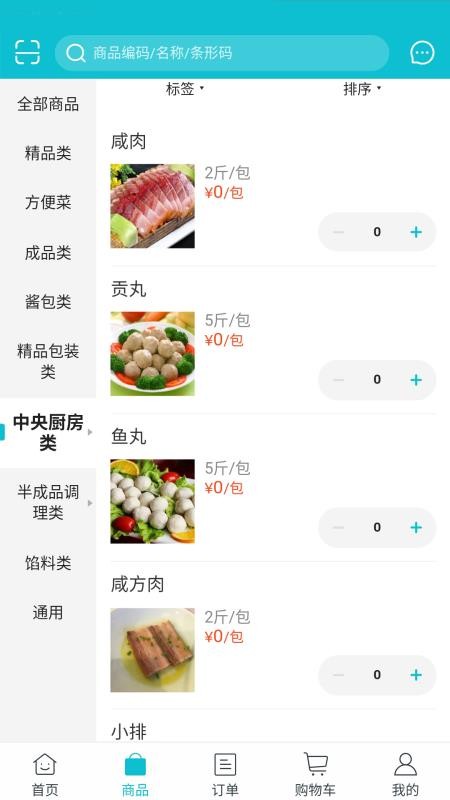 小梅園