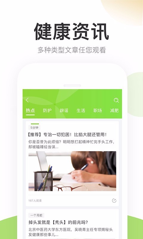 希百瑞