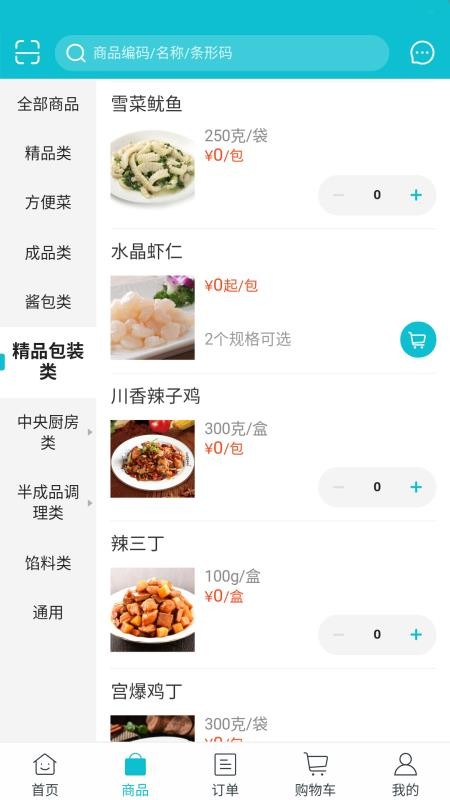 小梅園