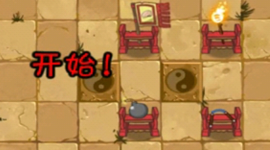 植物大戰(zhàn)僵尸2攻略app官方版