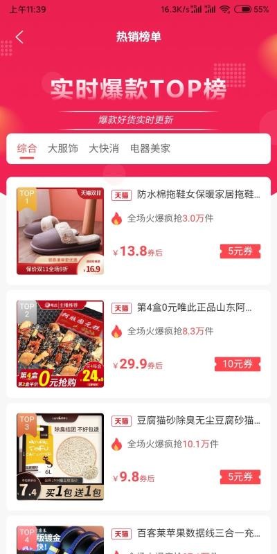 億逛