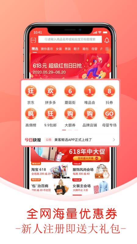 鯨美