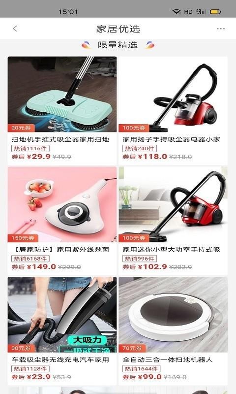 品鉆生活