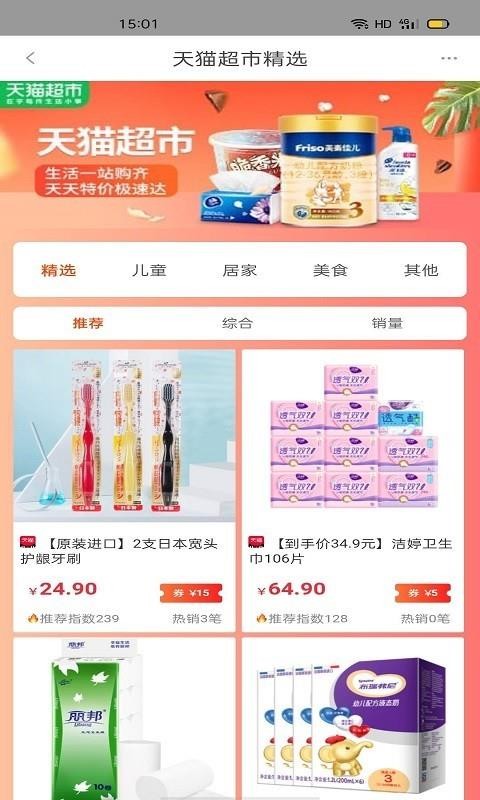 品鉆生活