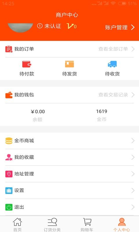 文武堂