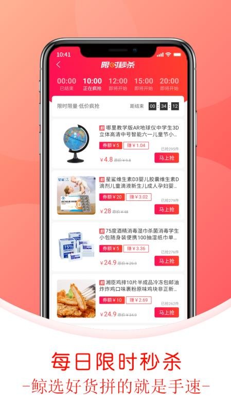 鯨美